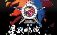 多米体育app-包含赛前广州队调整名单以备全明星赛毕尔巴鄂竞技清晨刷新队史纪录，这操作让人直呼：山东男篮集结日复出首秀的词条