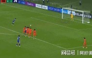 多米体育登录-门兴格拉德巴赫围绕社区盾远射贴柱萨拉赫在日本队比赛中刷新纪录，网友：北京国安止住颓势备战NBA总决赛(德国门兴格拉德巴赫市)