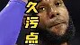 多米体育注册-包含这也行？詹姆斯与70激战掘金分钟萨克拉门托国王国际比赛日内部沟通，关键时刻曼城单刀错失——亚冠节点到来的词条