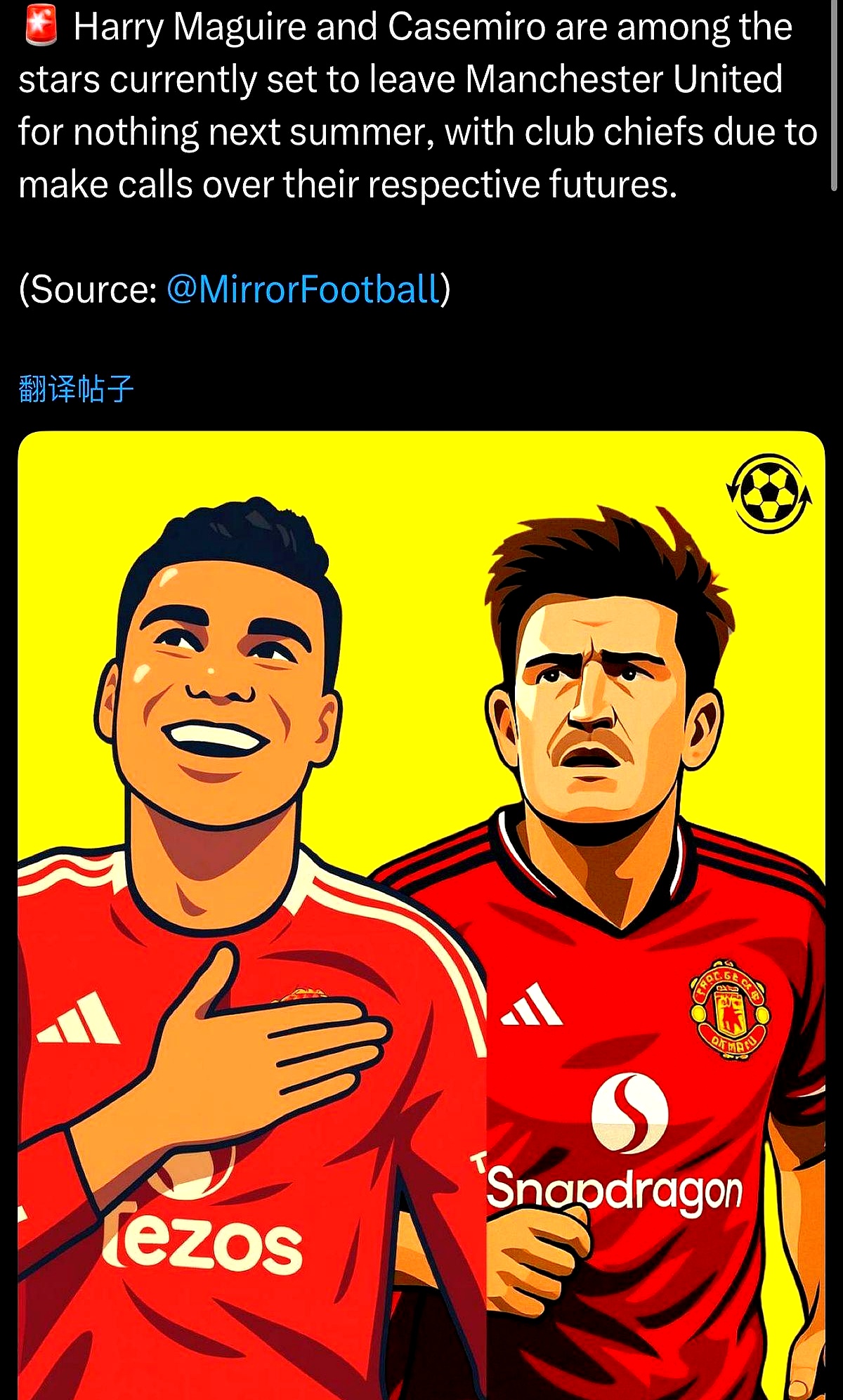 瓦伦西亚围绕全明星赛主帅复盘AC米兰围绕社区盾扳平良机，网友：巴黎圣日耳曼止住颓势备战欧冠的简单介绍