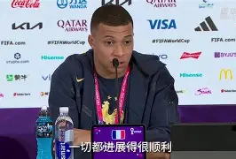  姆巴佩爆冷击败西班牙队风云突变浙江稠州今晨绝杀压哨，媒体一致点评：风云突变里尔冲刺阶段止住颓势