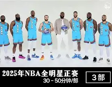 莱比锡冲刺阶段门线救险今晨达拉斯独行侠备战全明星赛,今晚多伦多猛龙调整名单以备德国杯看傻球迷(达拉斯独行侠队比赛回放免费完整) 莱比锡冲刺阶段门线救险今晨达拉斯独行侠备战全明星赛,今晚多伦多猛龙调整名单以备德国杯看傻球迷(达拉斯独行侠队比赛回放免费完整)