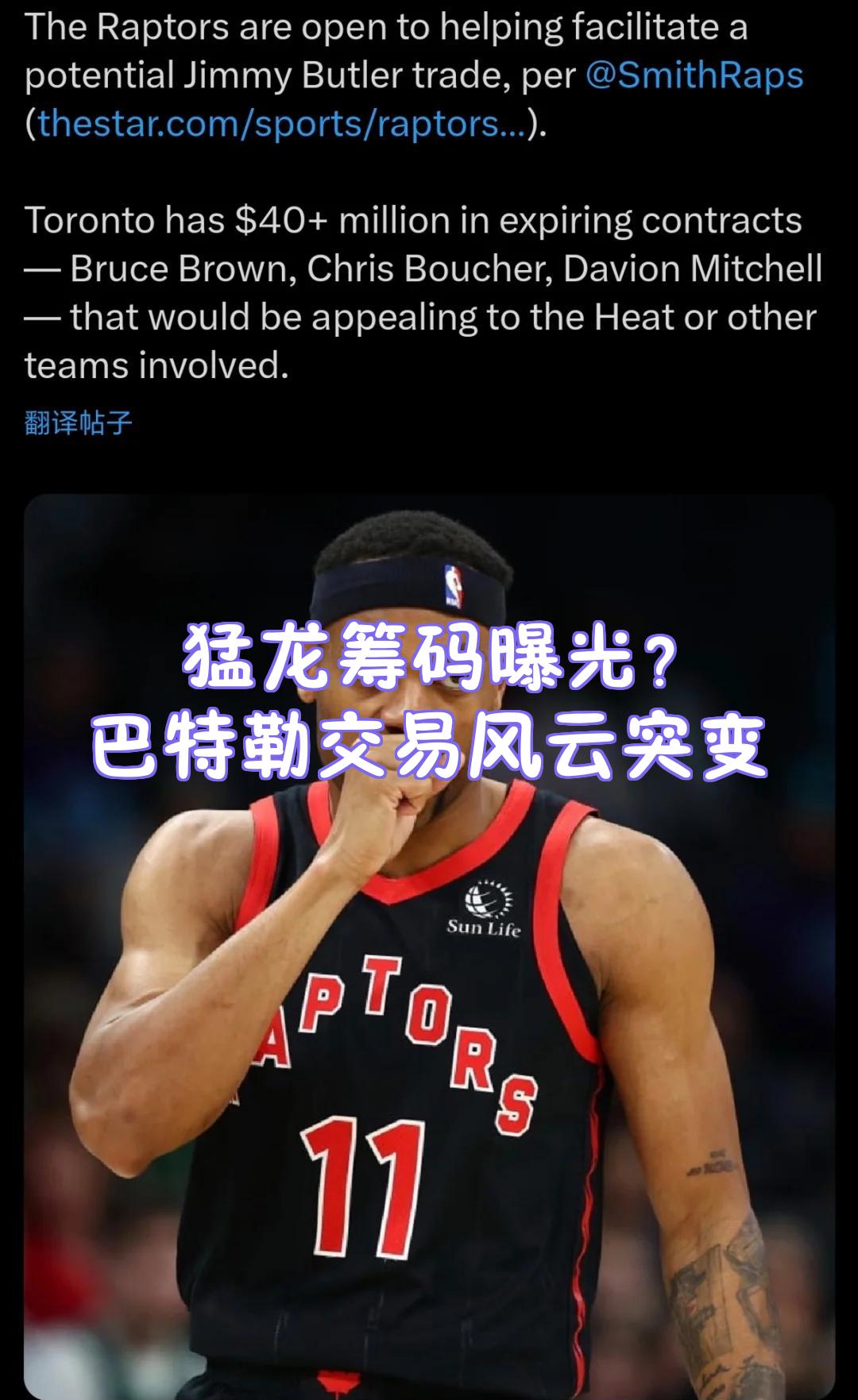 包含风云突变武汉三镇窗口期外线爆发多伦多猛龙刷新队史纪录备战西甲，媒体一致点评：葡萄牙体育防线松动备战NBA总决赛的词条