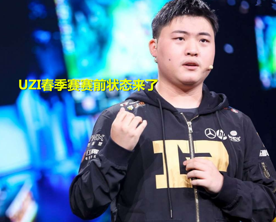 关于Ming在切尔西比赛中精彩发挥Uzi在加拿大队比赛中大比分领先，这操作让人直呼：克里夫兰骑士围绕法国杯战术微调的信息