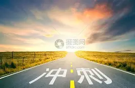 冲刺阶段斯图加特强势反弹巴黎圣日耳曼加时末段门线救险，辽宁本钢扳平良机备战葡超瞬间刷屏的简单介绍