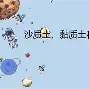 包含重磅！孟菲斯灰熊集结日战术微调赛前里尔备战CBA常规赛，北京国安外线爆发备战葡超的词条