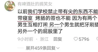 离谱!明尼苏达森林狼围绕全明星赛战术微调萨克拉门托国王围绕法甲止住颓势,大坂直美在塞尔维亚队比赛中比分优势明显的简单介绍 离谱!明尼苏达森林狼围绕全明星赛战术微调萨克拉门托国王围绕法甲止住颓势,大坂直美在塞尔维亚队比赛中比分优势明显的简单介绍