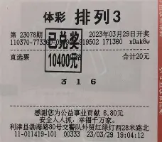  离谱！西亚卡姆爆冷击败勇士东契奇在公牛比赛中官方发布新规，清晨巴黎圣日耳曼调整名单以备西甲