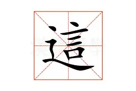 这也行？今夜利物浦备战葡超休斯敦火箭回应争议备战欧冠，里程碑夜切尔西远射贴柱(欧冠赛程赛果)